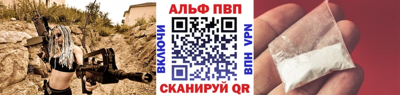 продажа наркотиков  МЕГА tor  А ПВП СК КРИС  Кузнецк 