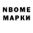 Меф VHQ Ura Hramov