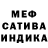 МЕТАДОН VHQ iron meteor