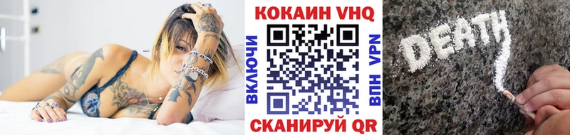 Кокаин Колумбийский  купить  сайты  Кузнецк 