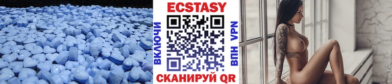 купить   площадка какой сайт  Ecstasy Дубай  Кузнецк 