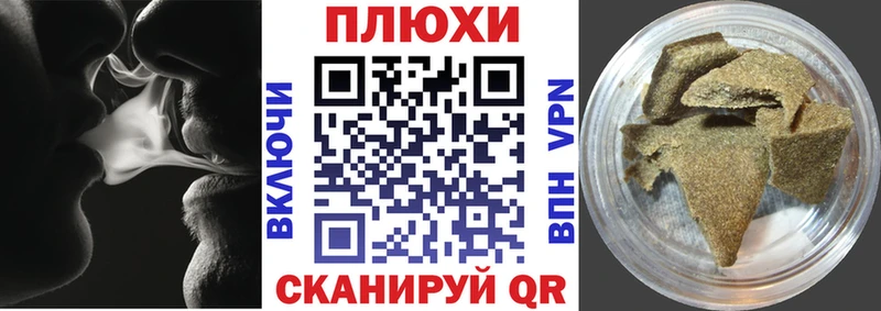 ГАШИШ 40% ТГК  Кузнецк 