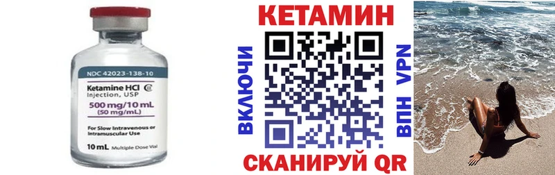 Кетамин VHQ гидра маркетплейс Кузнецк