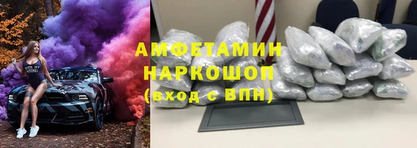 трава Беломорск