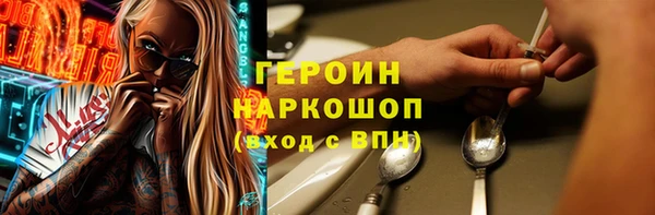 кокаин перу Белокуриха