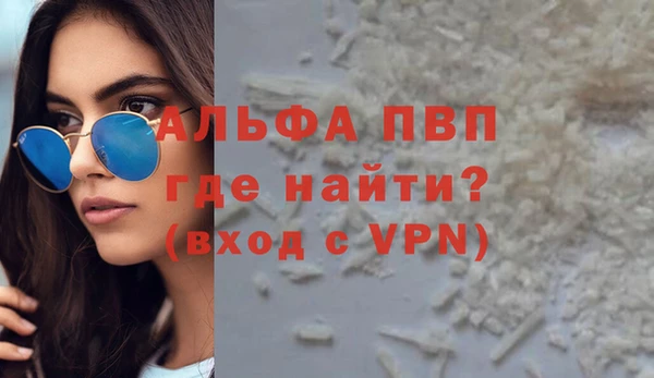 трава Беломорск