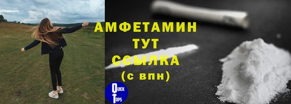 кокаин перу Белокуриха
