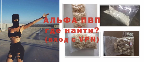 трава Беломорск