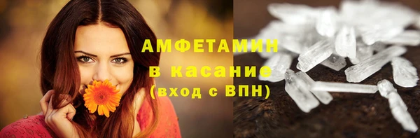кокаин перу Белокуриха