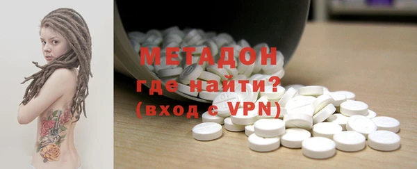 трава Беломорск