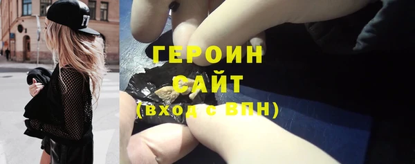 кокаин перу Белокуриха