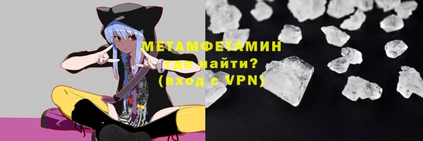 трава Беломорск