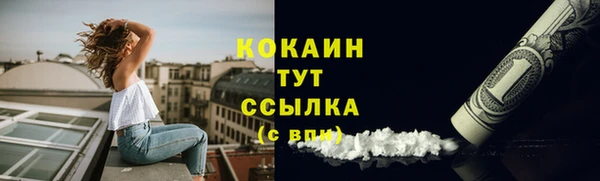 кокаин перу Белокуриха