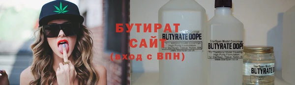 трава Беломорск