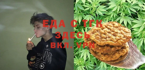 трава Беломорск