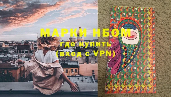 кокаин перу Белокуриха