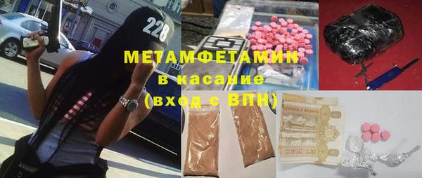 трава Беломорск