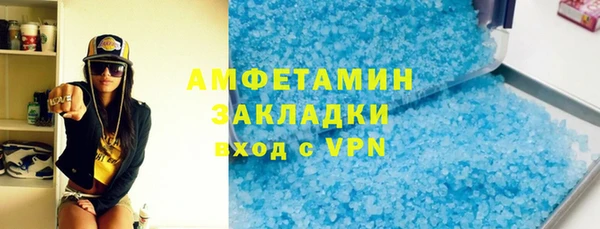 бошки Снежногорск