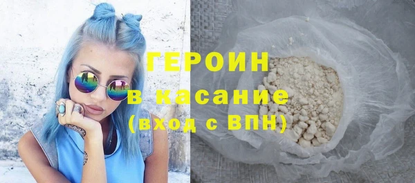трава Беломорск