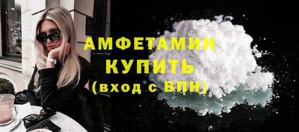 кокаин перу Белокуриха