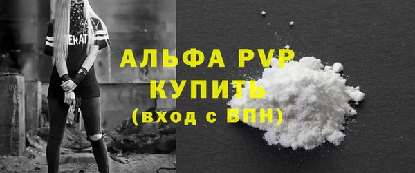 трава Беломорск