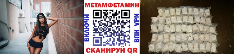 гидра как зайти Кузнецк сайты даркнета телеграм Метамфетамин Methamphetamine
