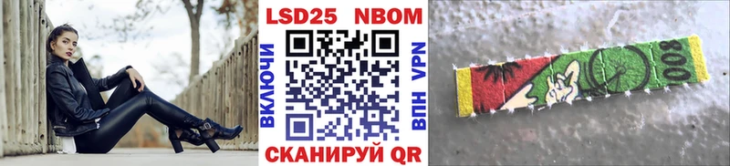 blacksprut ТОР  Кузнецк  Марки 25I-NBOMe 1,8мг 